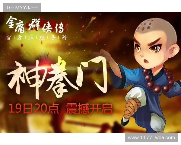 九游体育注册游戏流程详解，快速注册开启精彩体育竞技之旅