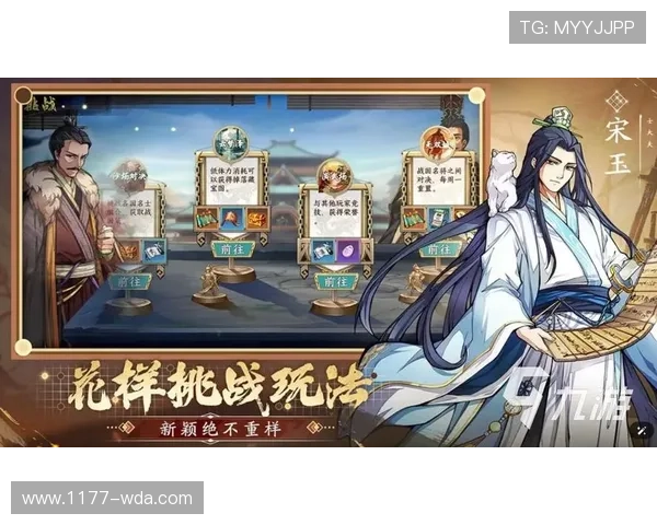 九游在线官网下载步骤详解，帮助新手用户快速掌握下载安装技巧