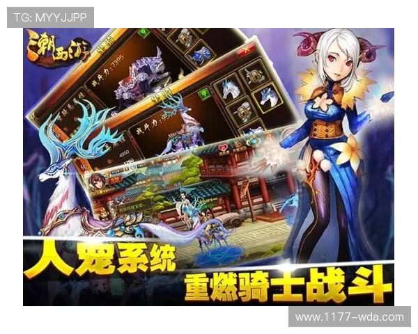 九游电脑版安装包下载指南帮助玩家轻松安装游戏体验更流畅