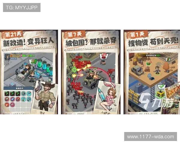 九游网站app推荐的热门游戏排行榜，帮你发现最新最热的优质游戏资源