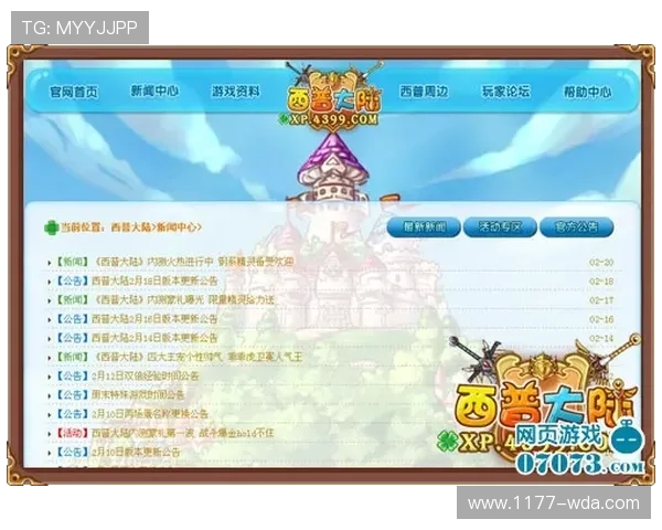 J9官网官方公告与最新活动信息，第一时间掌握游戏动态与福利