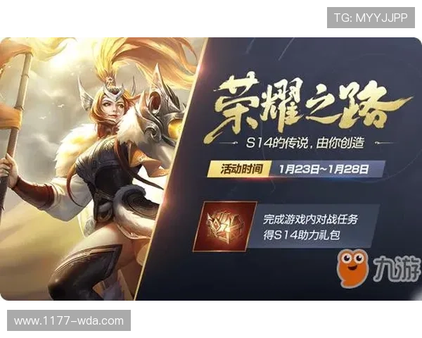 九游游戏网官网最新活动与福利礼包领取攻略,助你轻松获得丰富奖励